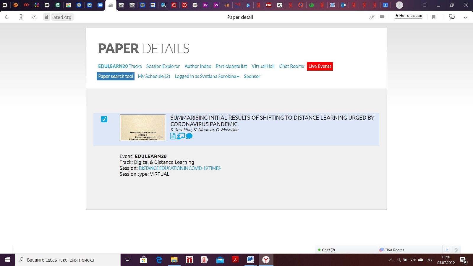 Участие преподавателя кафедры в международной конференции